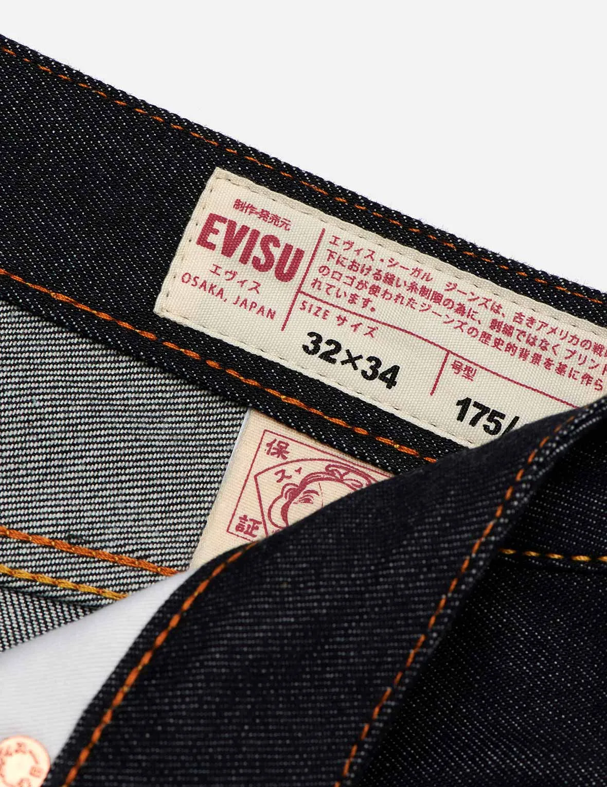 Ecru Brushstroke Daicock Slim Straight fit Jeans #2010